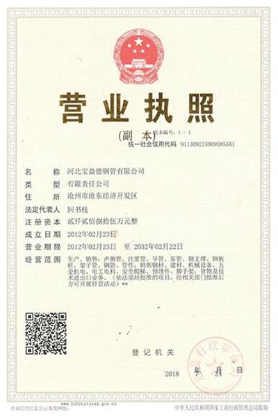 温州注浆管
